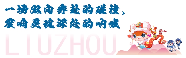 各组冠军悉数刷新赛会纪录！柳州银行杯·2025柳州马拉松暨警察马拉松鸣枪开跑！