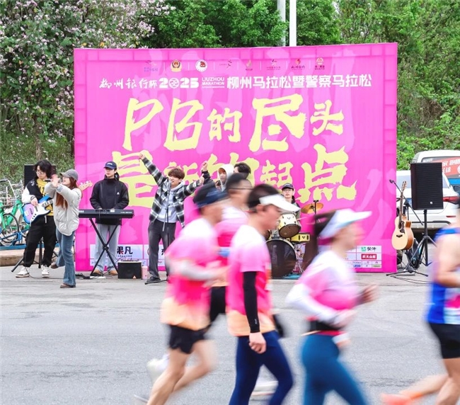 各组冠军悉数刷新赛会纪录！柳州银行杯·2025柳州马拉松暨警察马拉松鸣枪开跑！