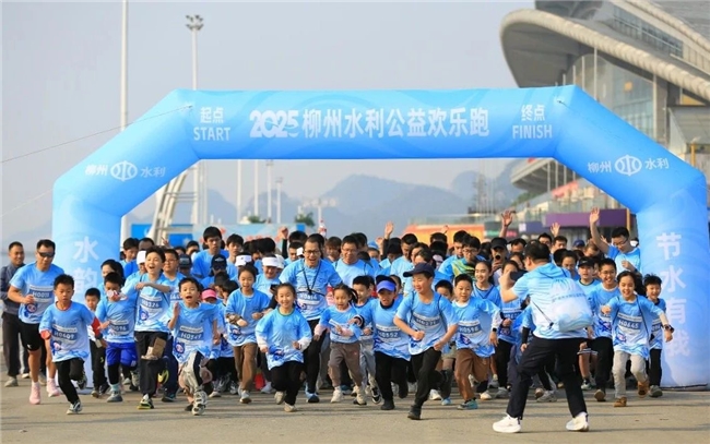 各组冠军悉数刷新赛会纪录！柳州银行杯·2025柳州马拉松暨警察马拉松鸣枪开跑！