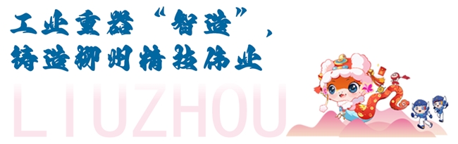 各组冠军悉数刷新赛会纪录！柳州银行杯·2025柳州马拉松暨警察马拉松鸣枪开跑！
