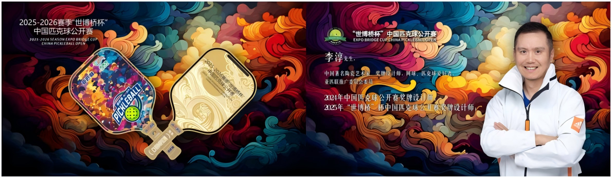 WPS拼图0.png