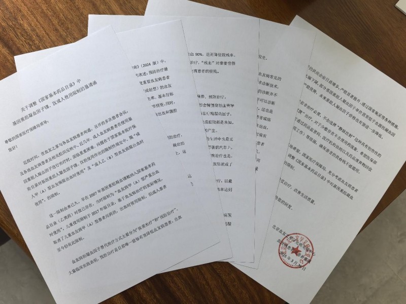 世界血友病日：用爱，为血友病患者点亮希望之光