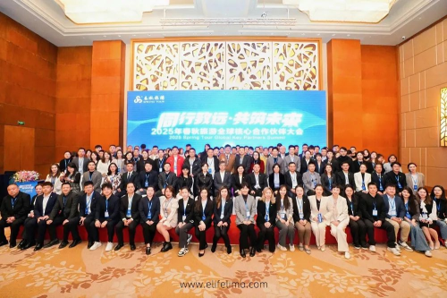 易出行荣获“最具潜力供应商”奖！携手春秋旅游共启智慧出行新篇章
