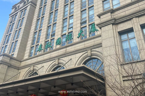 易出行荣获“最具潜力供应商”奖！携手春秋旅游共启智慧出行新篇章
