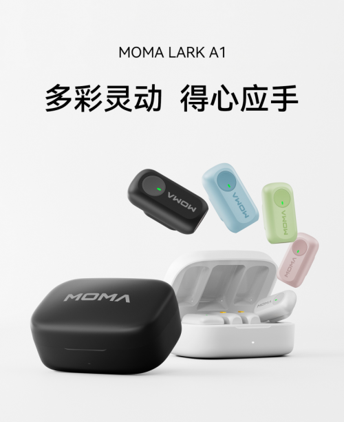 告别沉闷，声色入耳！猛玛LARK A1“多巴胺麦克风”上市发售，引领全民创作新风潮