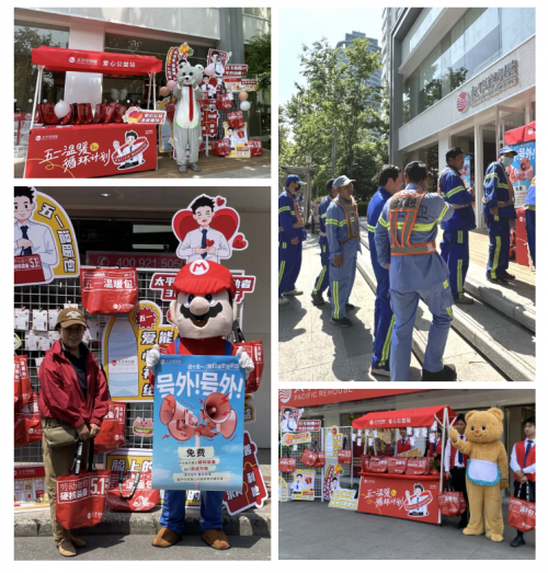 1000份暖心包传递城市温度：太平洋房屋31年公益路再写"五一答卷"