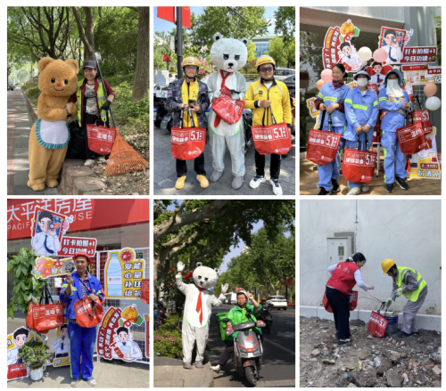 1000份暖心包传递城市温度：太平洋房屋31年公益路再写"五一答卷"