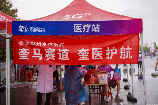 2025新疆奎屯兵地融合半程马拉松暨中国田径协会10公里精英赛（奎屯站）鸣枪起跑