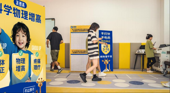 《千亿的长高市场，能否拯救体育培训？》