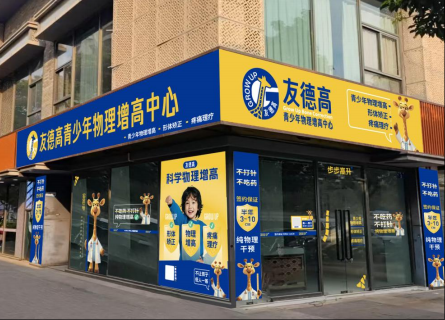 《千亿的长高市场，能否拯救体育培训？》
