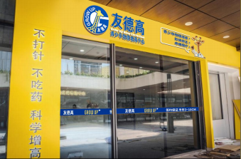 《千亿的长高市场，能否拯救体育培训？》