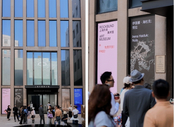 洛克·外滩源打造上海文化艺术目的地，街区内美术馆免费开放