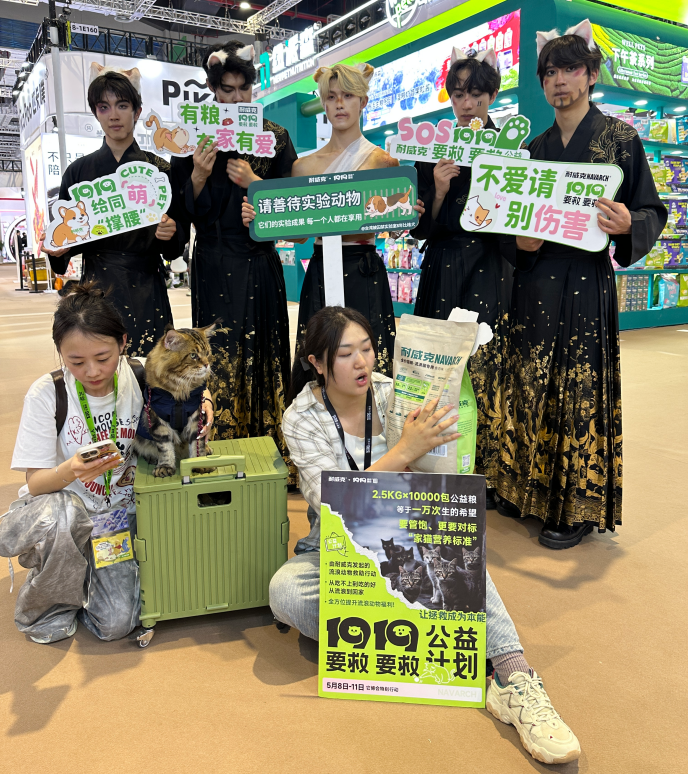 耐威克1919公益计划：从五万斤粮到百万生命，构建中国流浪动物救助新生态