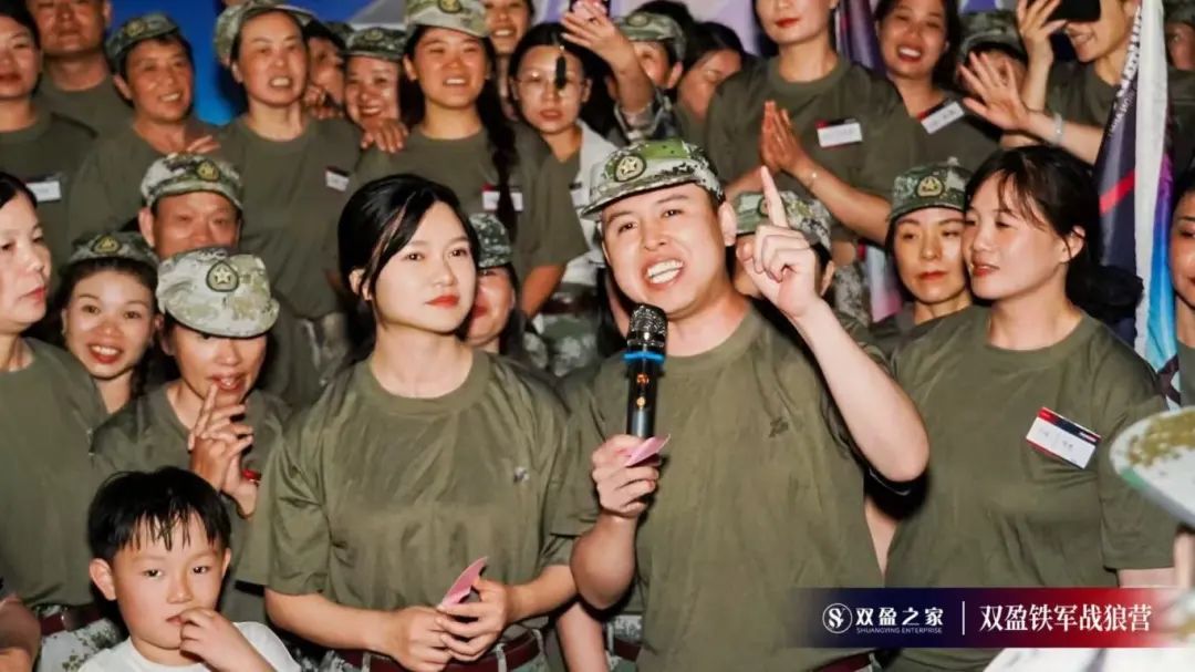 强者集结，盈战未来丨双盈之家铁军战狼营圆满收官！