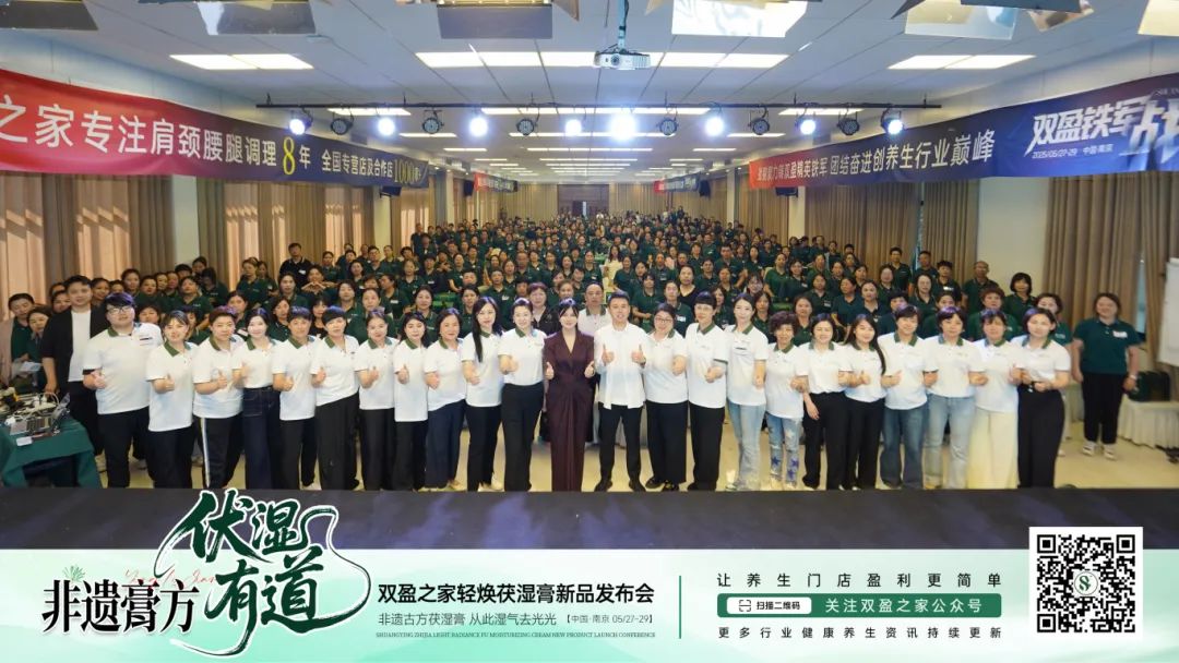 强者集结，盈战未来丨双盈之家铁军战狼营圆满收官！