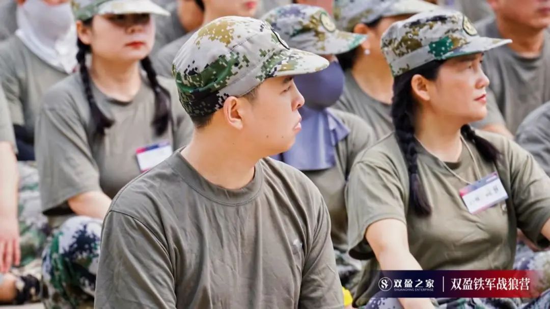 强者集结，盈战未来丨双盈之家铁军战狼营圆满收官！