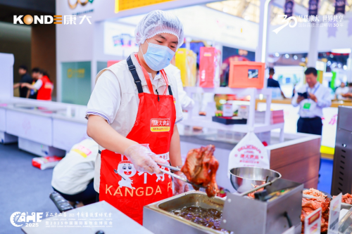 康大食品闪耀中国畜牧业博览会 全产业链成果引领健康饮食新潮流