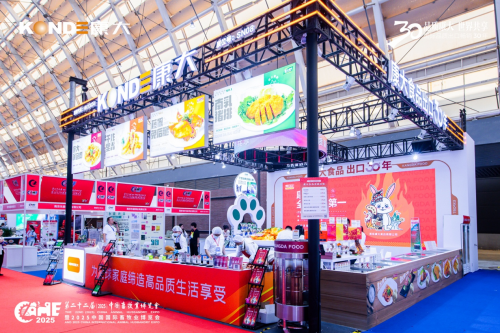康大食品闪耀中国畜牧业博览会 全产业链成果引领健康饮食新潮流