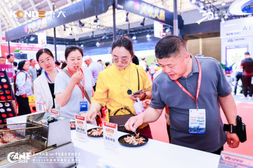 康大食品闪耀中国畜牧业博览会 全产业链成果引领健康饮食新潮流