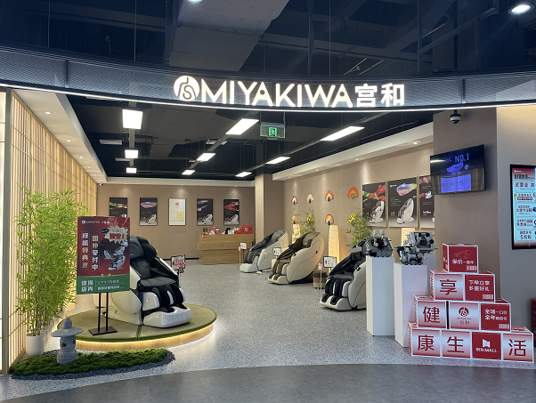MIYAKIWA/宫和最新黑科技：赫兹机芯，重新定义按摩体验的革命性突破