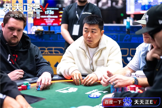 2025WSOP 国人罗曦湘率先登顶，勇夺中国今年第一条金手链！