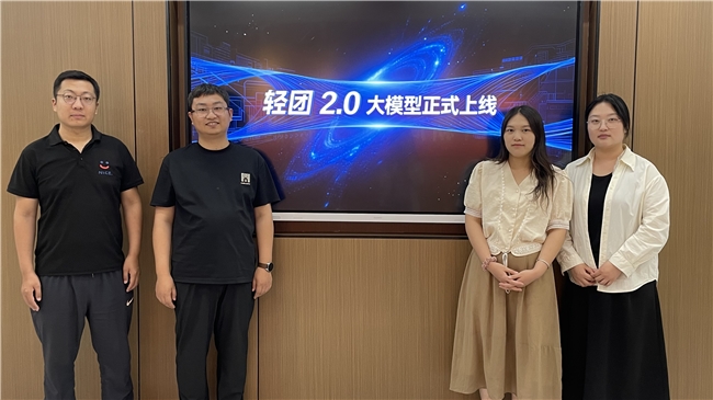 安颐健康食物营养元素含量识别模型2.0发布