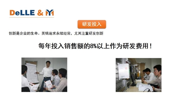 英铭汽车零部件 (江苏) 有限公司：汽车零部件领域的璀璨之星