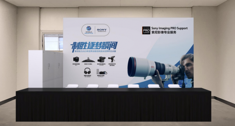 索尼助力2025世界泳联花样游泳世界杯总决赛，用专业影像捕捉优雅与力量