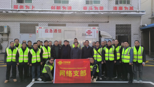 央企担当 筑牢孝感联通干线安全防线
