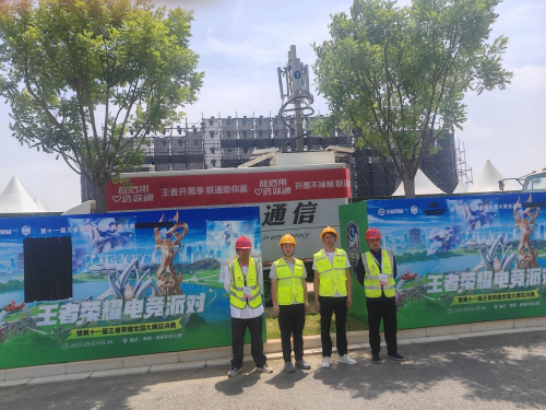 孝感联通圆满完成 2025 王者荣耀全国大赛总决赛通信保障