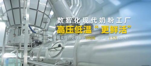 盛健羊乳双产品获国际美味奖，国产羊乳实现品质新跨越