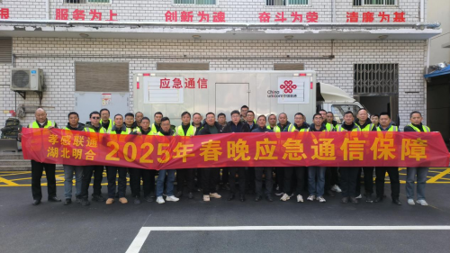奋发进取 央企担当绘服务底色 善作善成 融合创新树文明标杆
