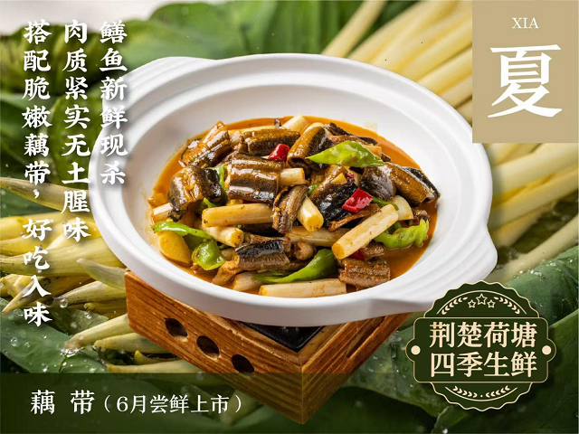 ​​"藕"遇鹏城香飘湾区——来菜·湖北头牌藕汤首驻华南​