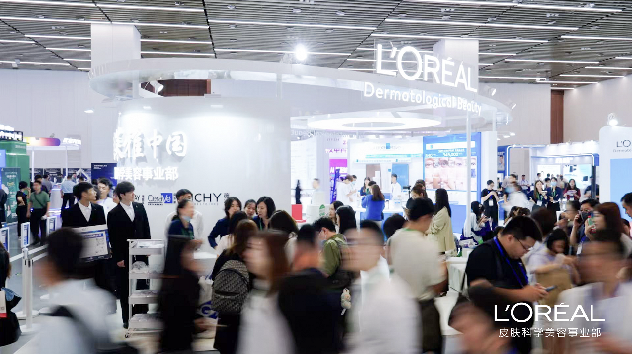 图2：欧莱雅皮肤科学美容事业部展台.jpg