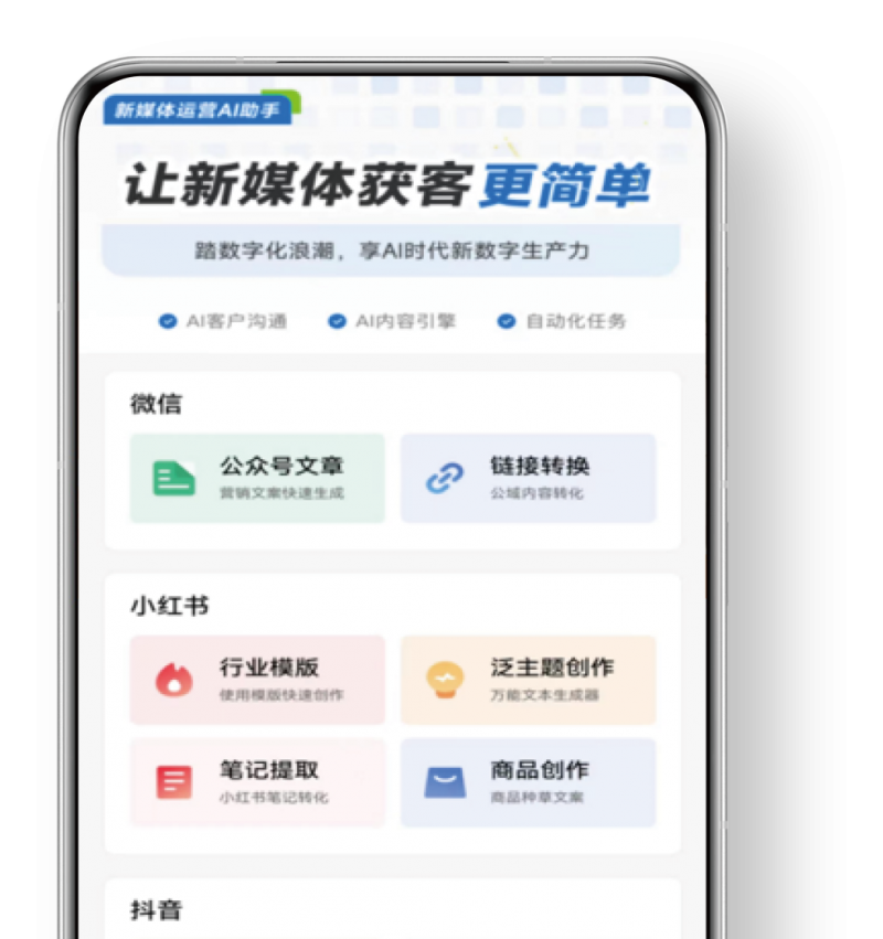 7/25在济南，揭开桑乐旧改盈利密码