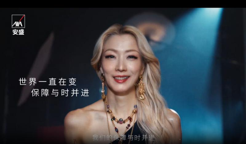 AXA安盛与Sammi展开新篇章，宣扬“AXA安盛品牌大使”的非凡价值！
