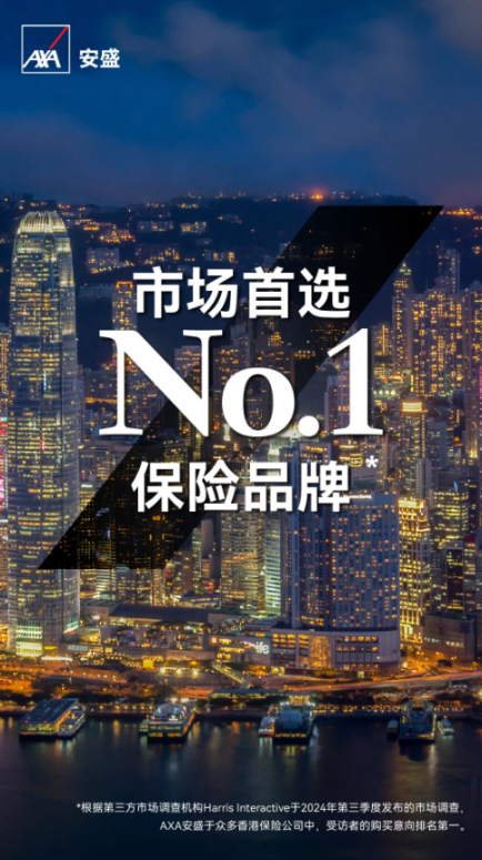 AXA安盛与Sammi展开新篇章，宣扬“AXA安盛品牌大使”的非凡价值！