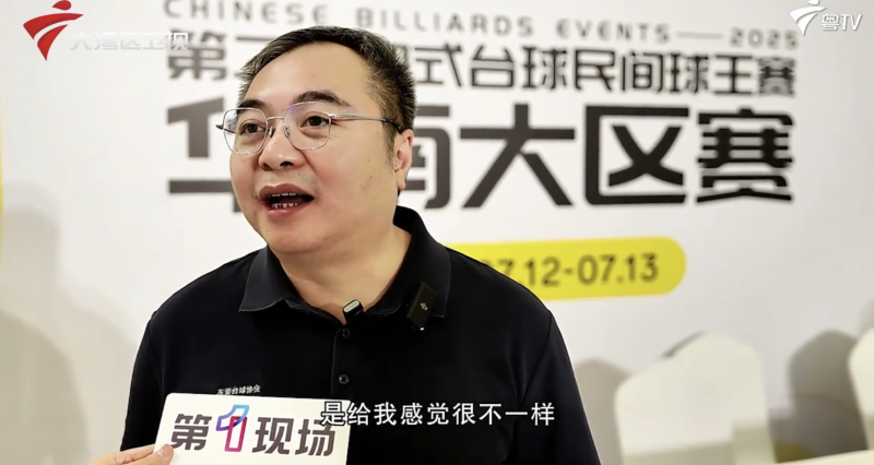 中式台球版“村BA”！小铁自助台球第二届中式台球民间球王赛获多家权威媒体报道