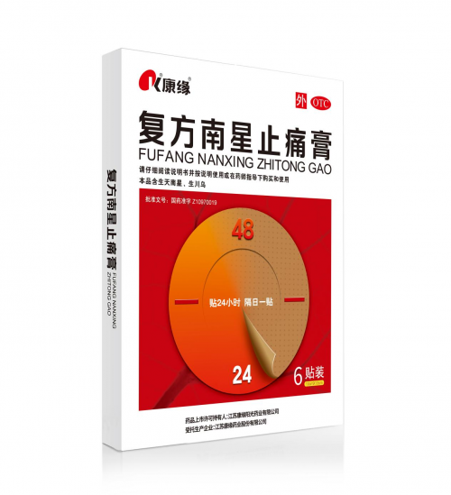康缘药业与“苏超”联赛合作：推动中药文化与体育精神深度融合