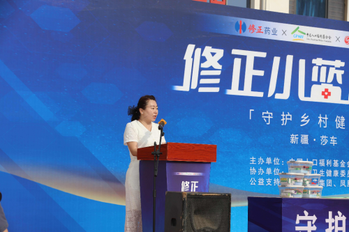 点亮生命绿洲，“修正小蓝箱行动”向新疆莎车县捐赠32万健康物资