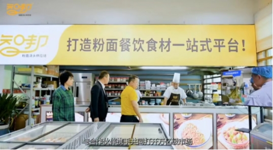 千亿赛道·粉面为王：智邦粉面浇头供应链 深耕专注粉面浇头行业赛道17年