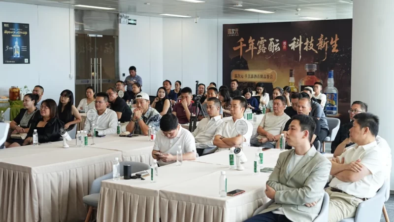 共拓健康露酒新蓝海 露次元羊羔露酒首期品鉴会圆满举行