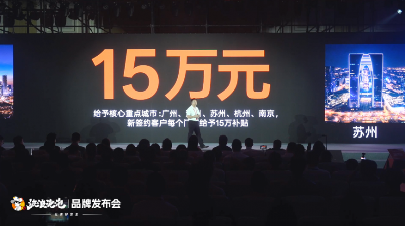 流浪泡泡设立万元品质监督基金，启动公益项目助困童救流浪动物