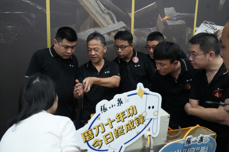 以品牌修磨队迎新考核为契机，张小泉将技艺代代传承！