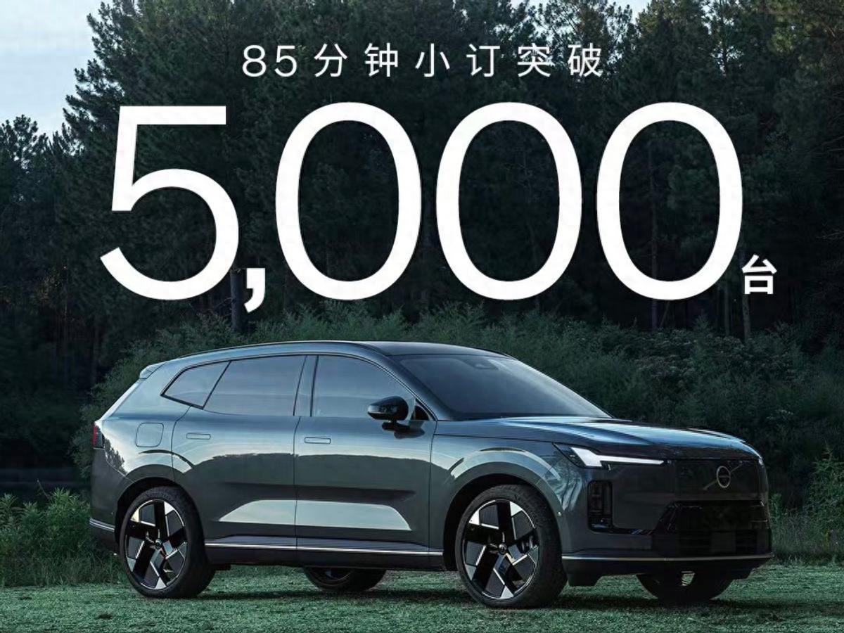 七种混动模式！沃尔沃全新XC70预售价29.99万元起，高效动力助力订单增长