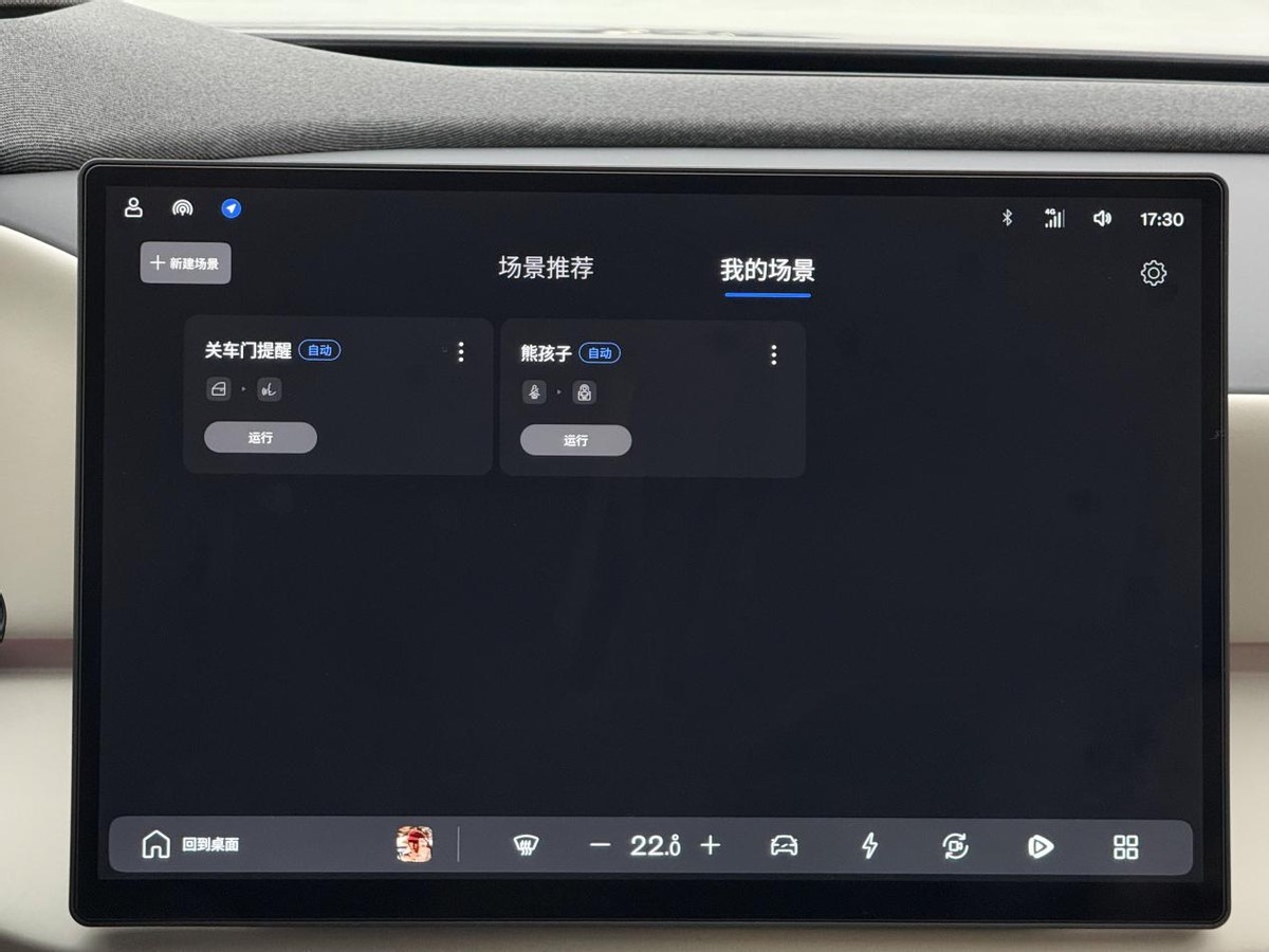 七种混动模式！沃尔沃全新XC70预售价29.99万元起，高效动力助力订单增长
