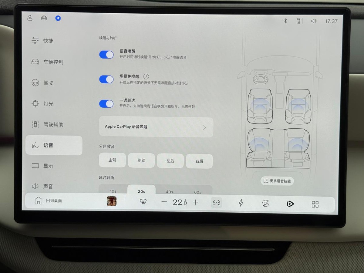 七种混动模式！沃尔沃全新XC70预售价29.99万元起，高效动力助力订单增长