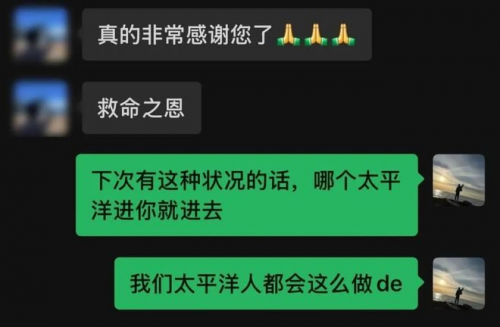 暑热中的清凉风景！太平洋房屋经纪人为邻里安全“保驾护航”