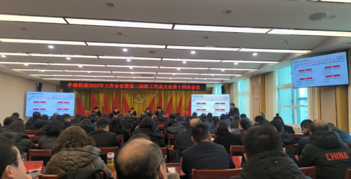 党建引领强服务，机房分级焕新能-孝感联通网络部以创新管理模式铺就通信服务提质路