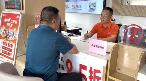 孝感联通：总经理沉一线听民声 以“快响应”答好“民生卷”